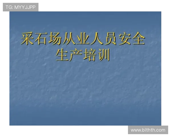 华体会网站app账号安全保护措施与隐私政策解读，保障用户信息安全无忧