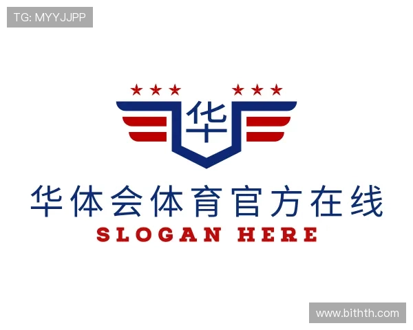 解读华 体会 体育